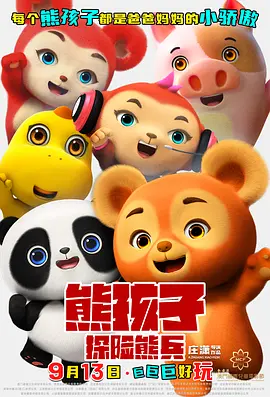 一区二区不卡视频在线观看
