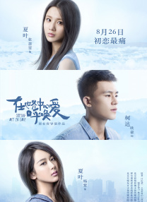 白丝美女照片