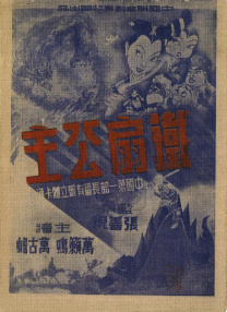 一区二区不卡视频在线观看
